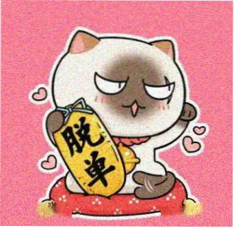 用户慢速快门头像